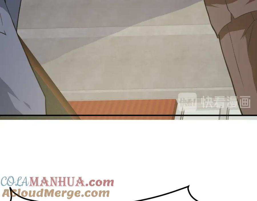 《近身狂兵》第30话 你矜持点啊！ 第169页