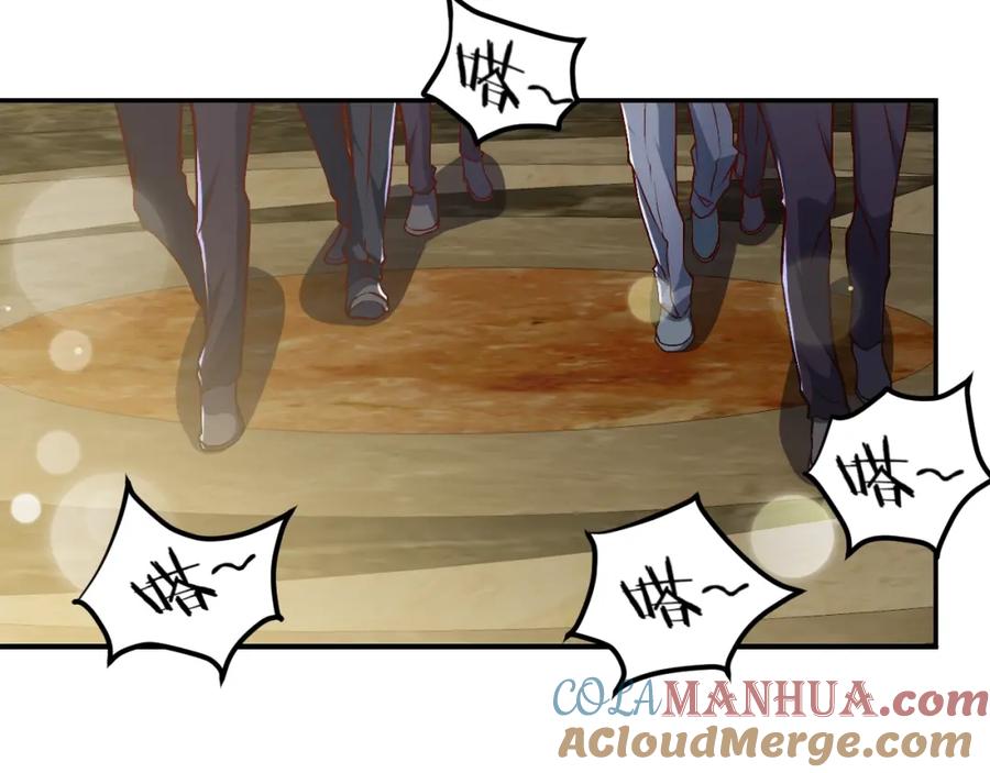《近身狂兵》第30话 你矜持点啊！ 第5页