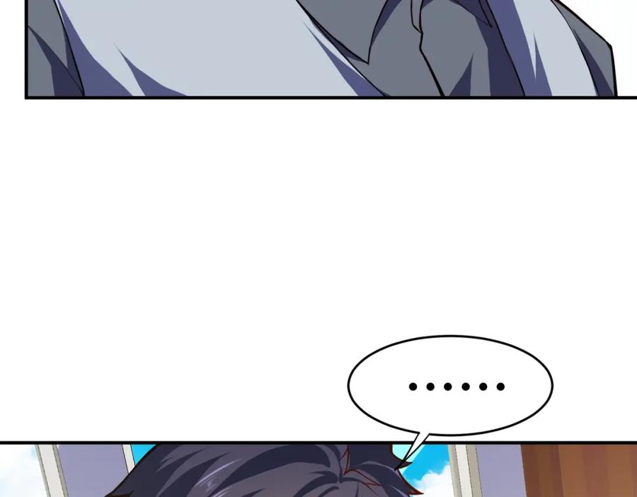 《近身狂兵》第30话 你矜持点啊！ 第80页