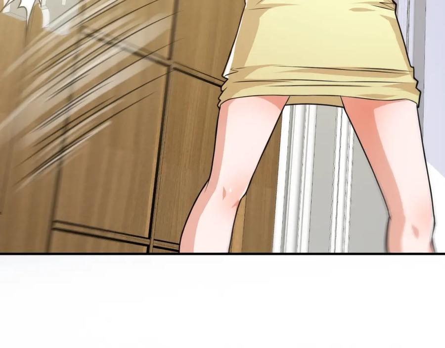 《近身狂兵》第31话 男人都一个样儿！ 第26页