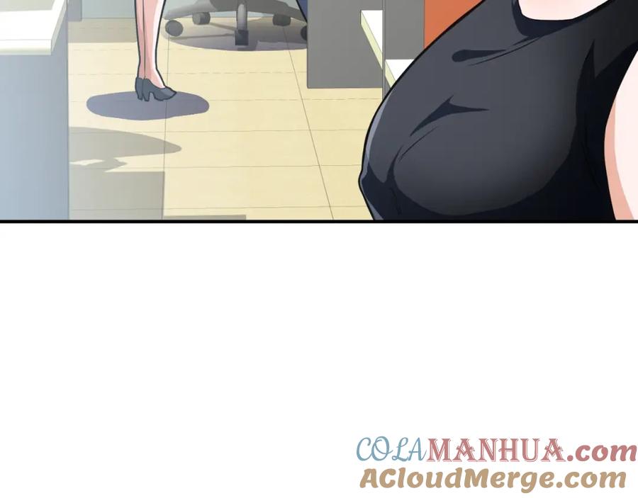 《近身狂兵》第31话 男人都一个样儿！ 第125页