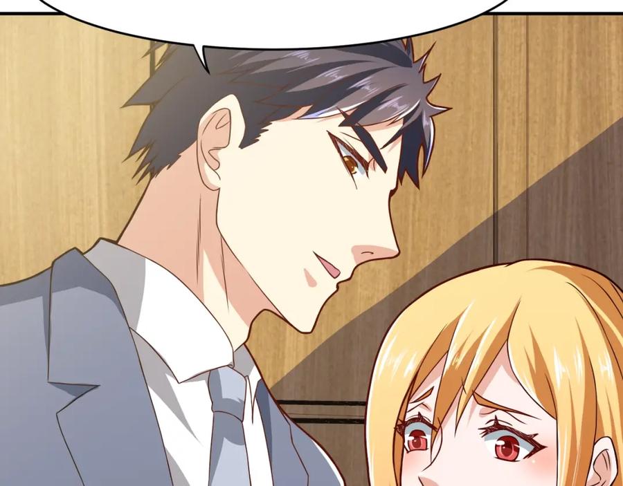 《近身狂兵》第31话 男人都一个样儿！ 第48页