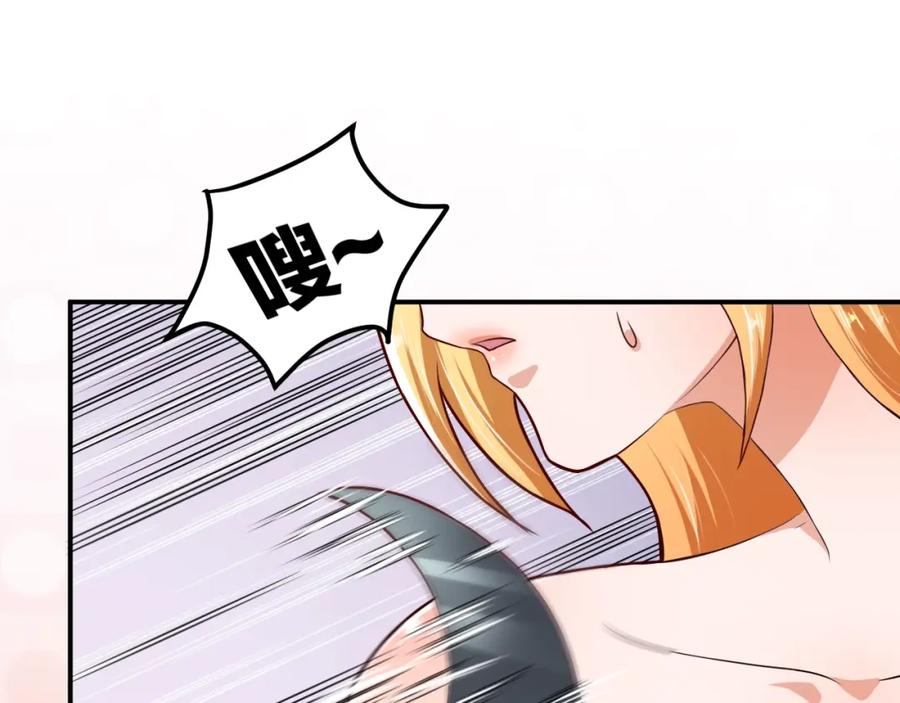 《近身狂兵》第31话 男人都一个样儿！ 第35页
