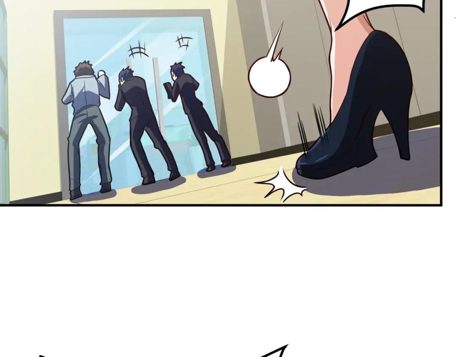 《近身狂兵》第31话 男人都一个样儿！ 第150页