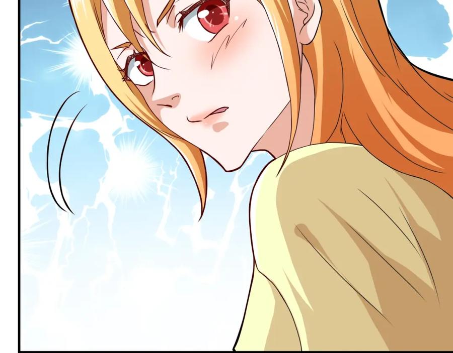 《近身狂兵》第31话 男人都一个样儿！ 第71页