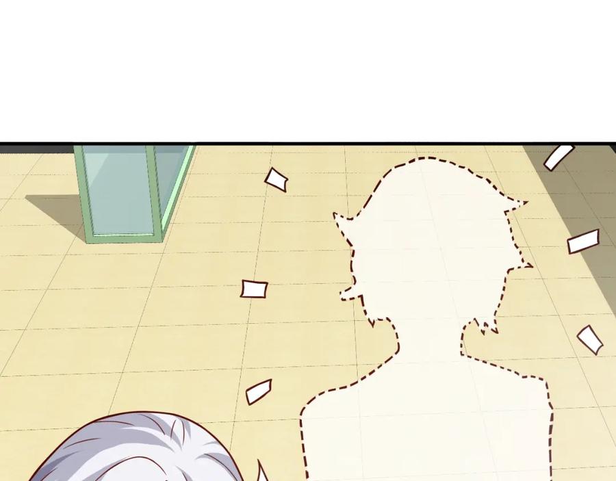《近身狂兵》第31话 男人都一个样儿！ 第147页