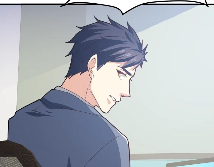 《近身狂兵》第31话 男人都一个样儿！ 第162页