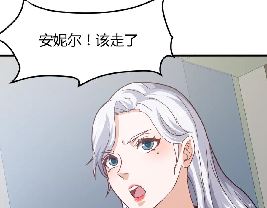 《近身狂兵》第31话 男人都一个样儿！ 第151页