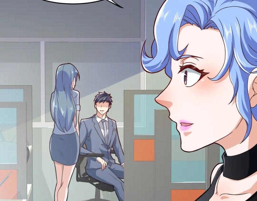《近身狂兵》第31话 男人都一个样儿！ 第124页