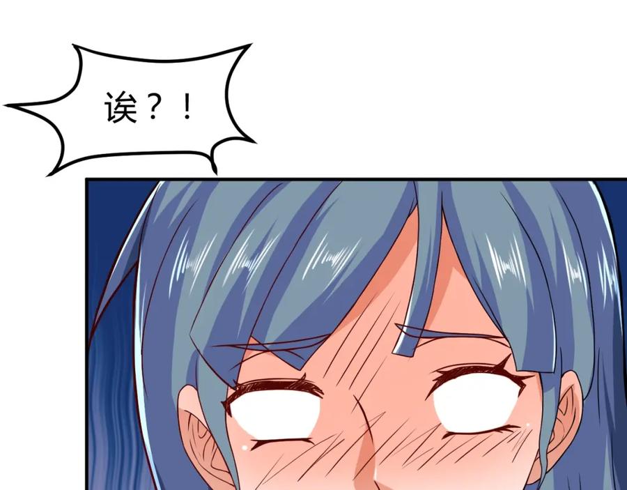 《近身狂兵》第31话 男人都一个样儿！ 第158页