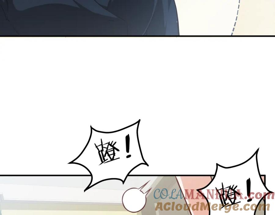 《近身狂兵》第31话 男人都一个样儿！ 第149页