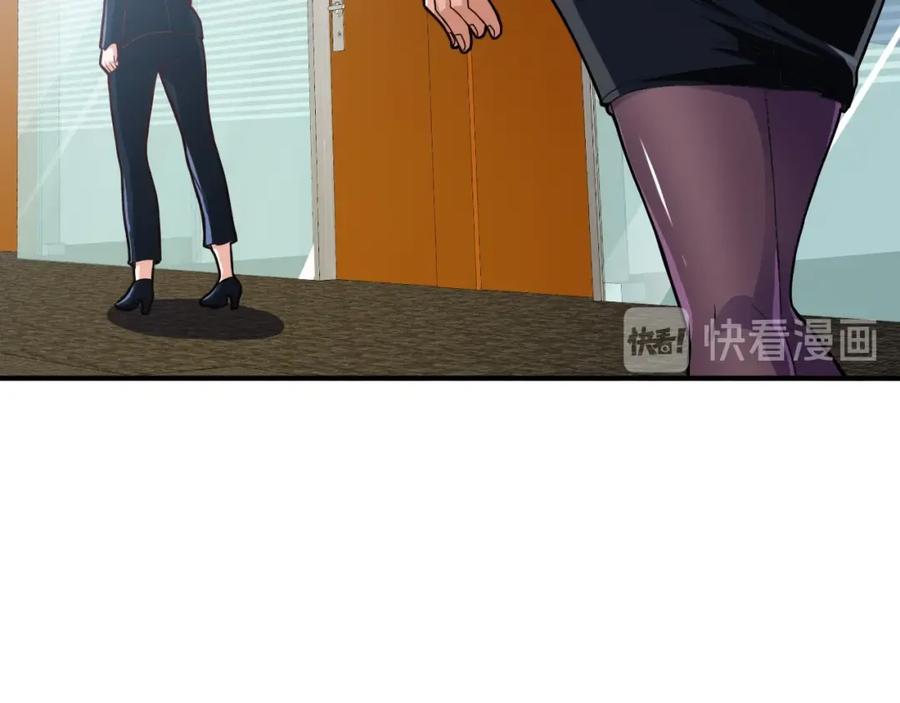 《近身狂兵》第31话 男人都一个样儿！ 第112页