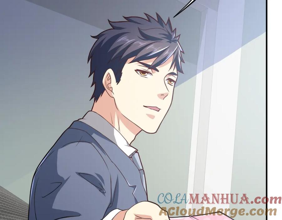 《近身狂兵》第31话 男人都一个样儿！ 第121页