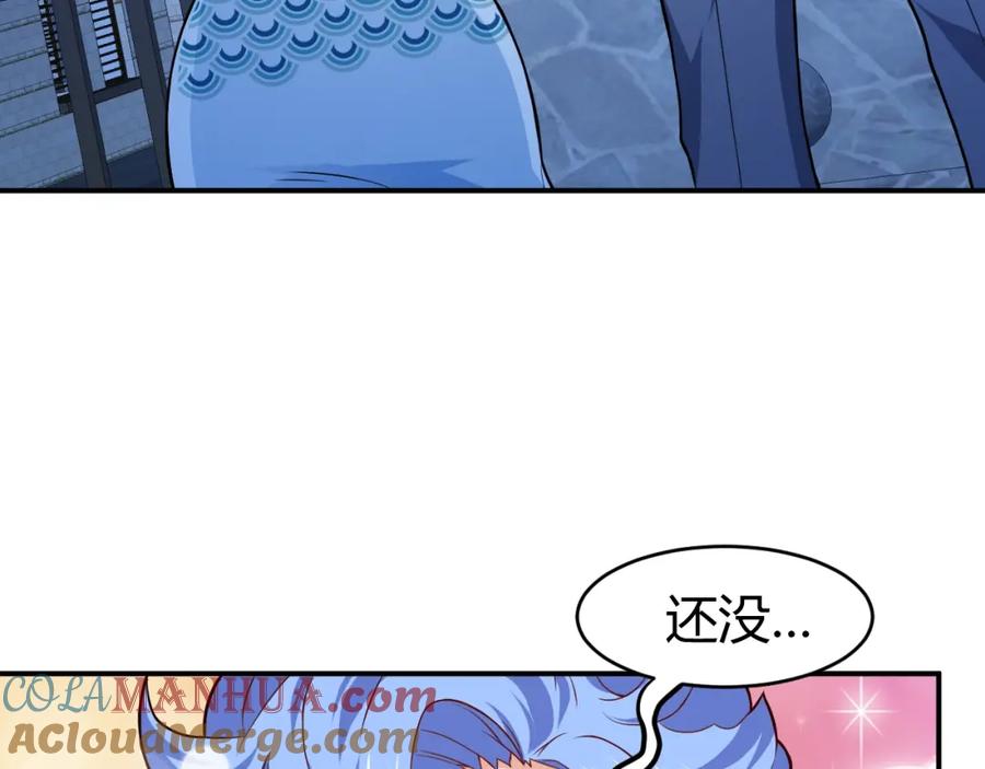 《近身狂兵》第31话 男人都一个样儿！ 第5页