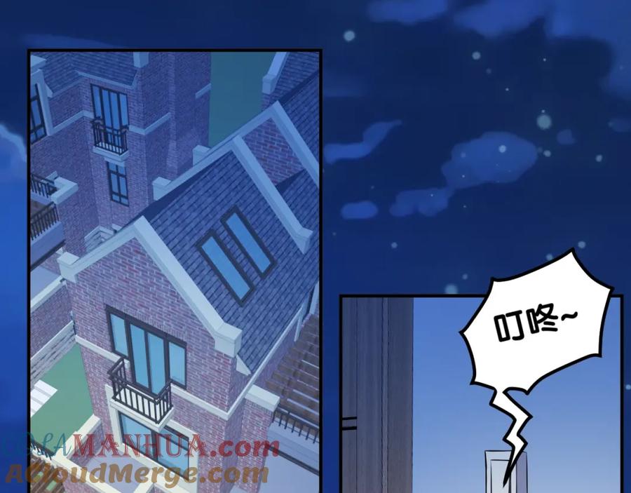 《近身狂兵》第31话 男人都一个样儿！ 第13页