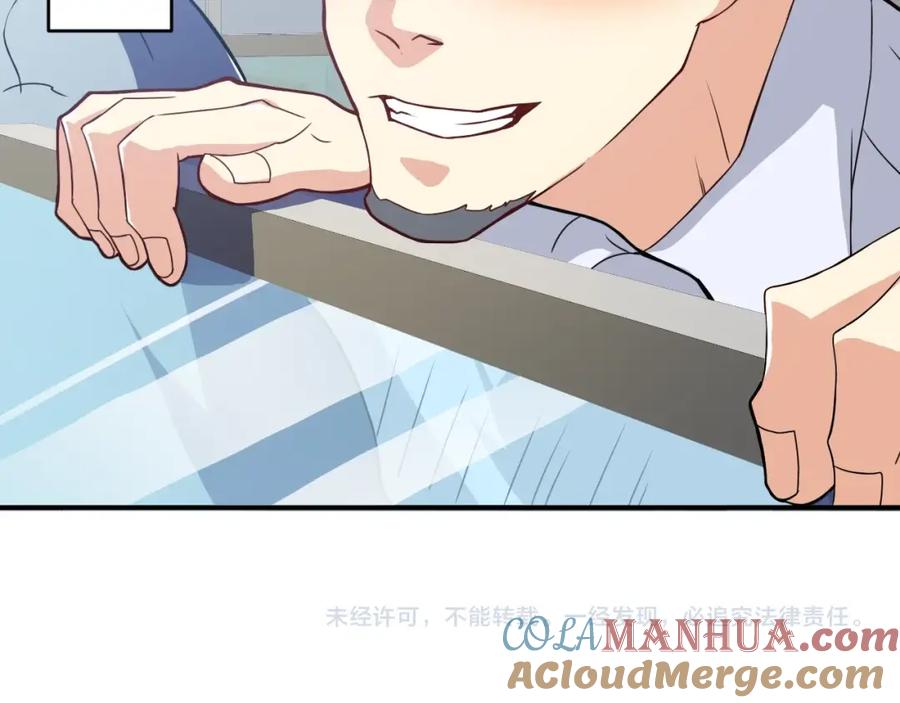 《近身狂兵》第31话 男人都一个样儿！ 第165页