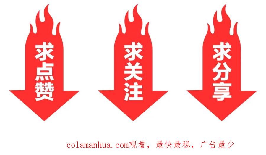 《近身狂兵》第31话 男人都一个样儿！ 第168页