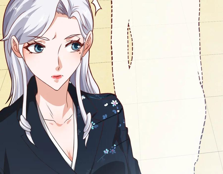 《近身狂兵》第31话 男人都一个样儿！ 第148页