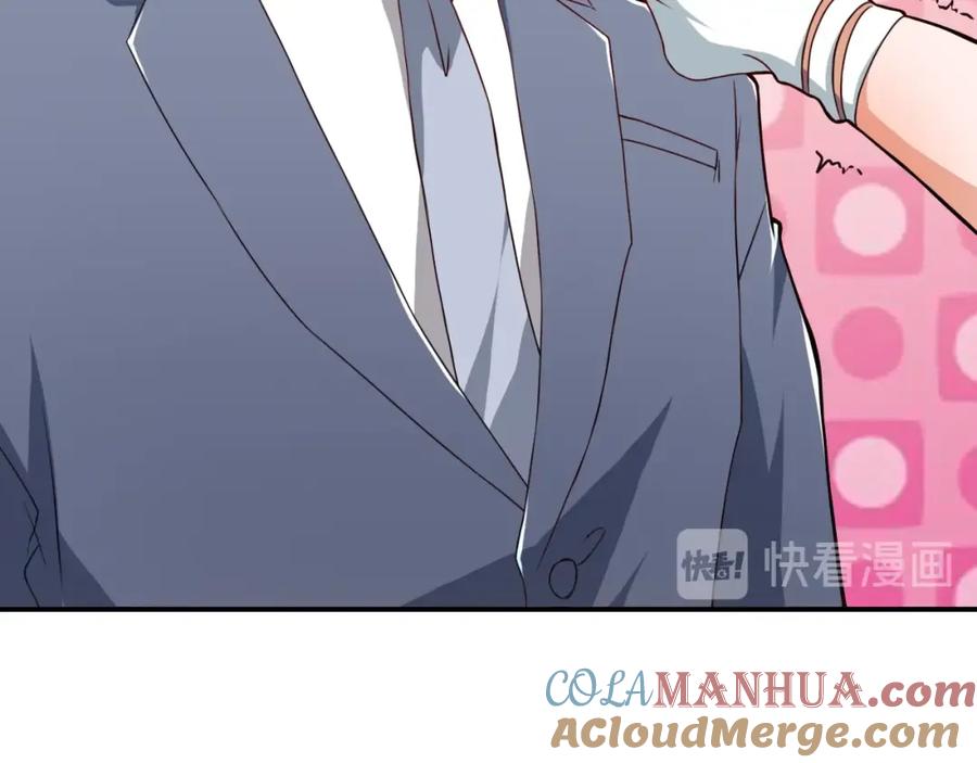 《近身狂兵》第31话 男人都一个样儿！ 第37页