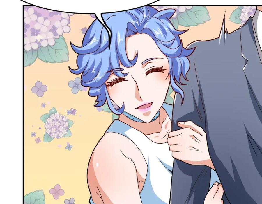 《近身狂兵》第31话 男人都一个样儿！ 第75页