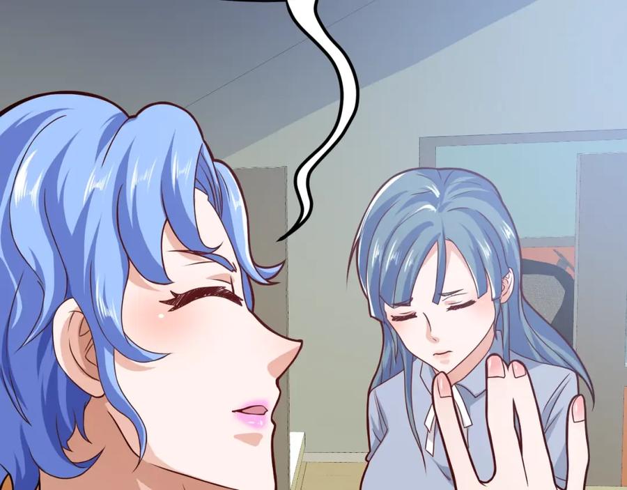 《近身狂兵》第31话 男人都一个样儿！ 第156页