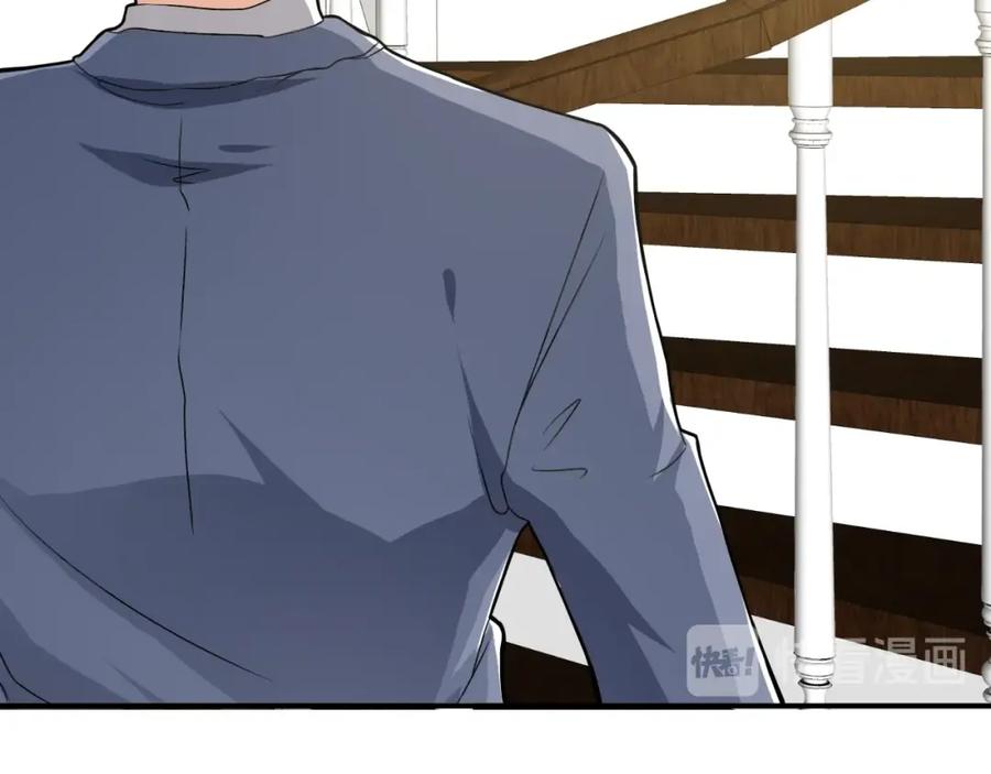 《近身狂兵》第31话 男人都一个样儿！ 第58页