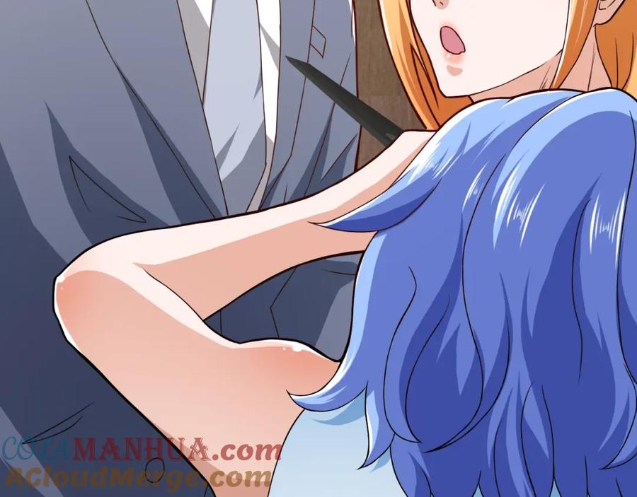 《近身狂兵》第31话 男人都一个样儿！ 第49页