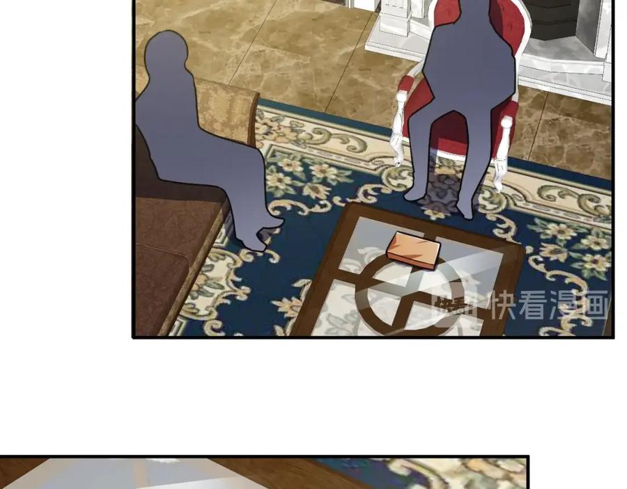 《近身狂兵》第31话 男人都一个样儿！ 第79页