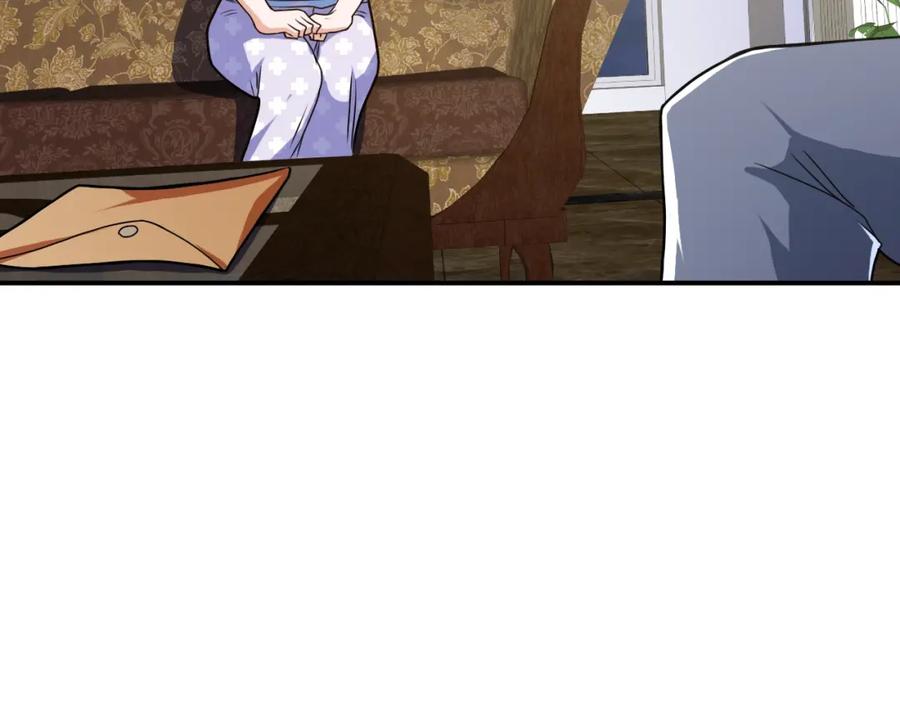 《近身狂兵》第31话 男人都一个样儿！ 第84页