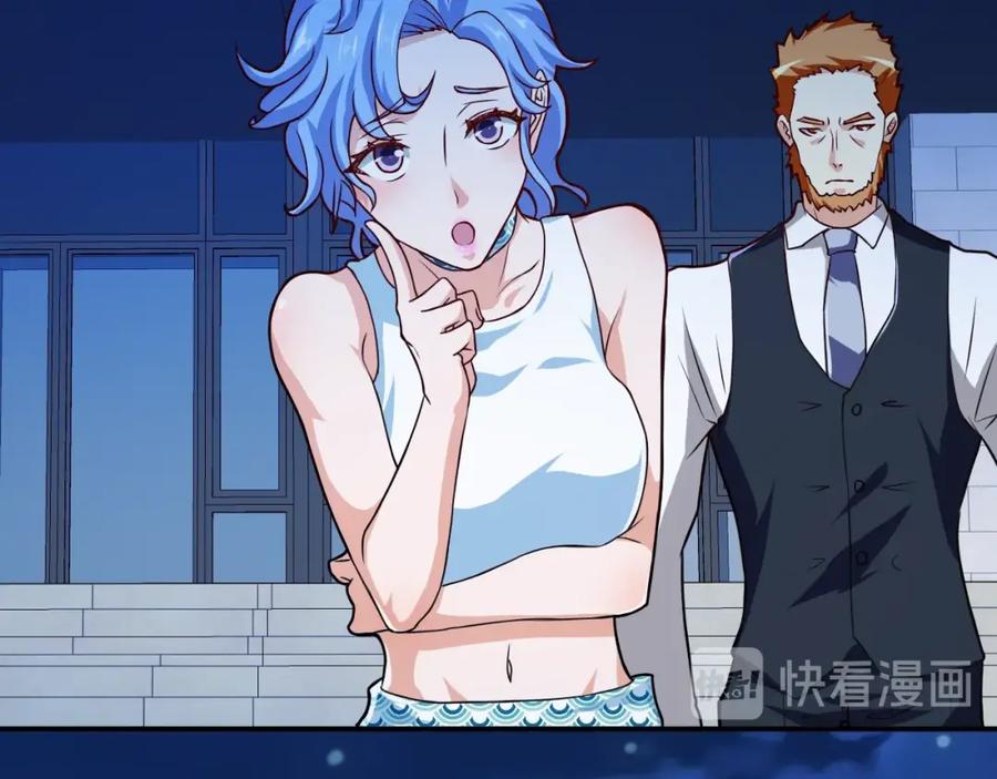 《近身狂兵》第31话 男人都一个样儿！ 第12页