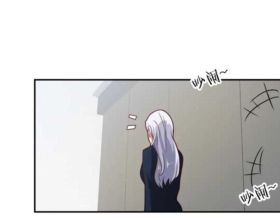 《近身狂兵》第31话 男人都一个样儿！ 第146页