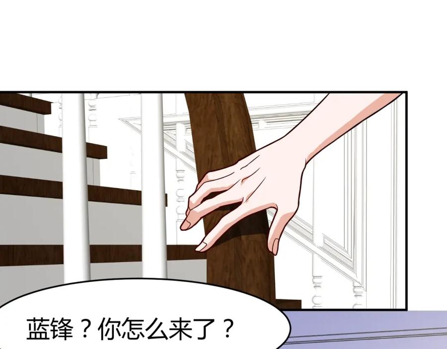 《近身狂兵》第31话 男人都一个样儿！ 第55页
