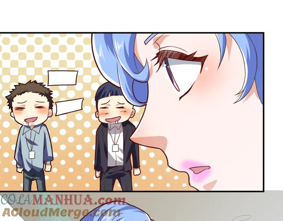 《近身狂兵》第31话 男人都一个样儿！ 第113页