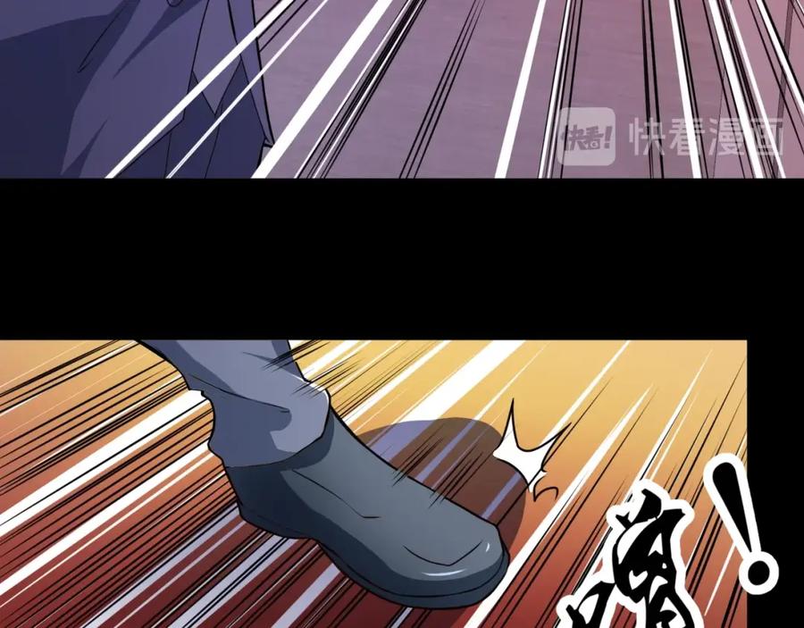 《近身狂兵》第32话 电梯惊魂 第115页