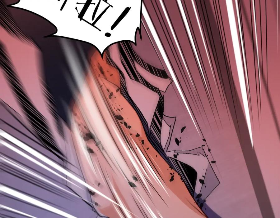 《近身狂兵》第32话 电梯惊魂 第119页