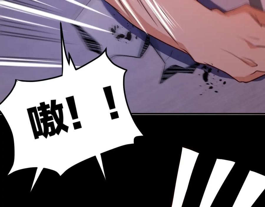 《近身狂兵》第32话 电梯惊魂 第120页