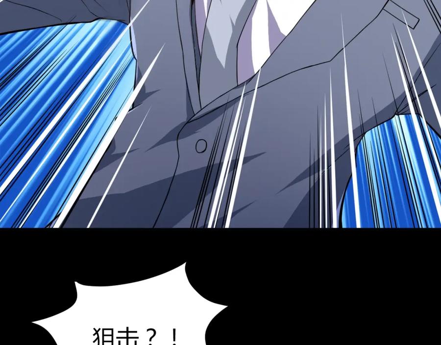 《近身狂兵》第32话 电梯惊魂 第150页
