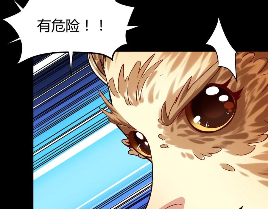 《近身狂兵》第32话 电梯惊魂 第160页