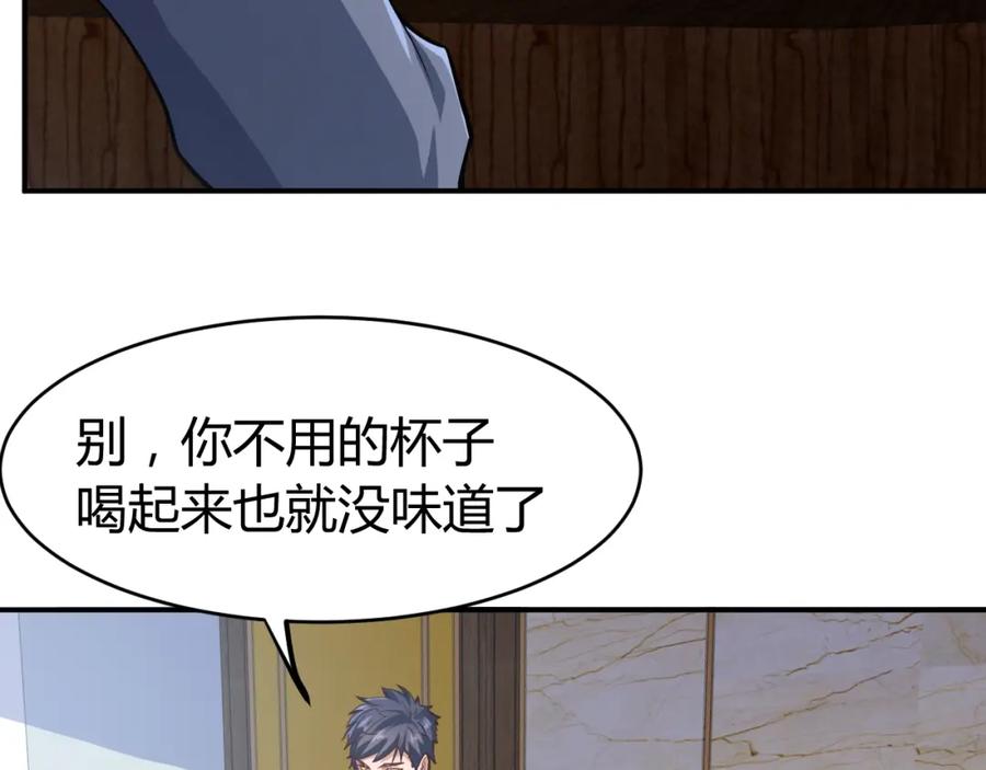《近身狂兵》第32话 电梯惊魂 第80页