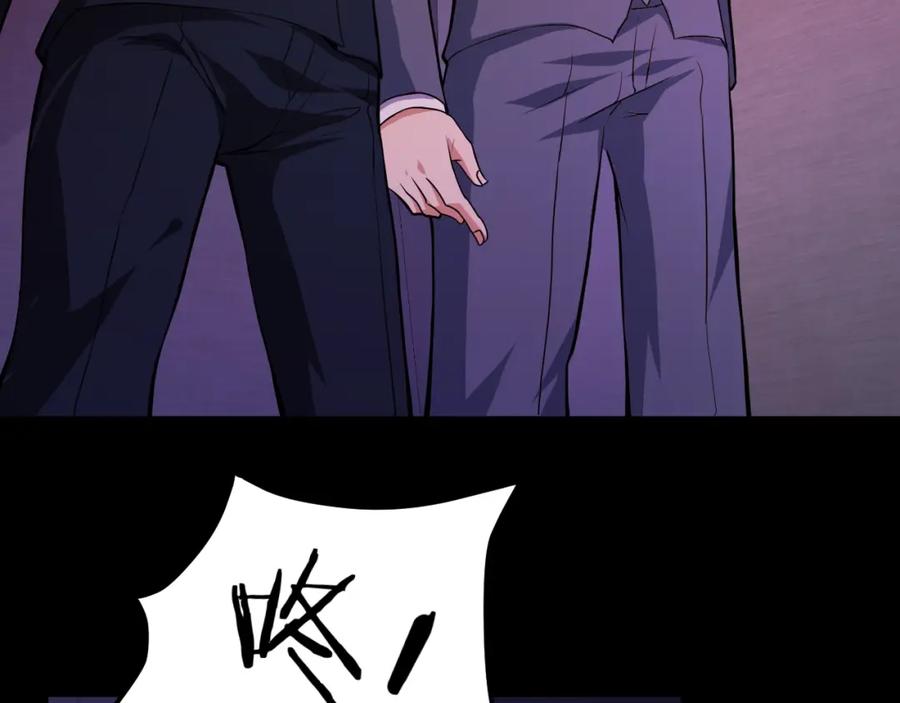 《近身狂兵》第32话 电梯惊魂 第99页