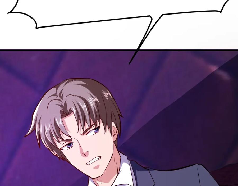 《近身狂兵》第32话 电梯惊魂 第43页
