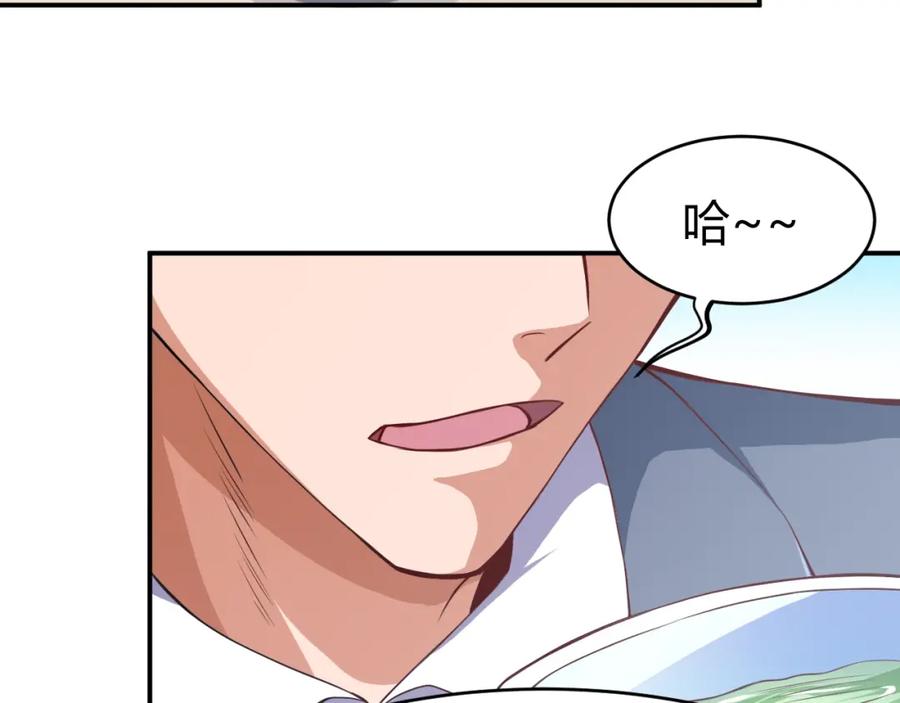 《近身狂兵》第32话 电梯惊魂 第75页