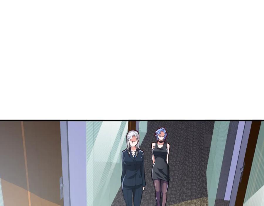 《近身狂兵》第32话 电梯惊魂 第3页
