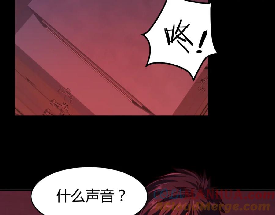《近身狂兵》第32话 电梯惊魂 第101页