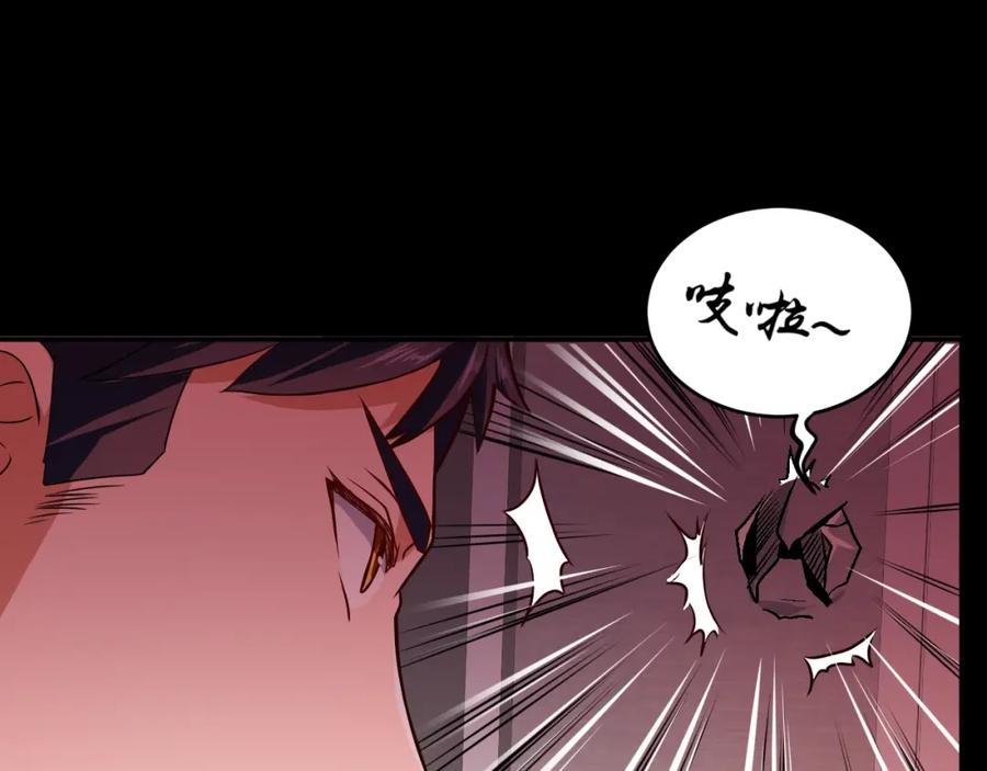 《近身狂兵》第32话 电梯惊魂 第112页
