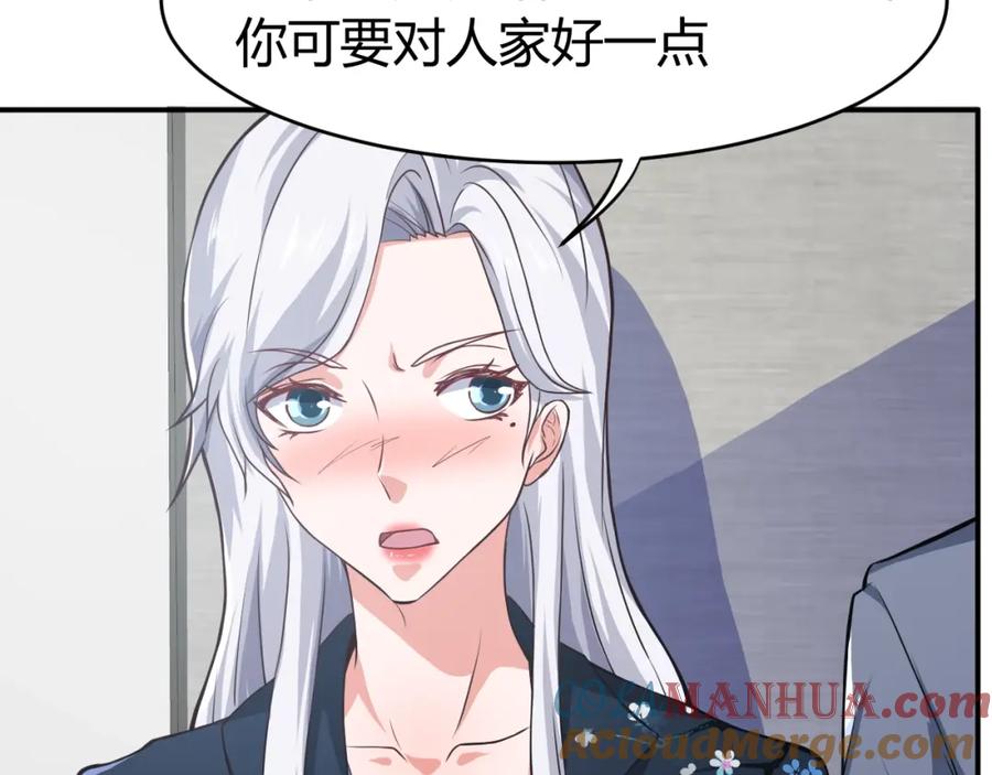 《近身狂兵》第32话 电梯惊魂 第93页