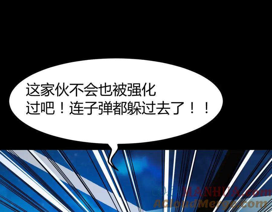 《近身狂兵》第32话 电梯惊魂 第157页