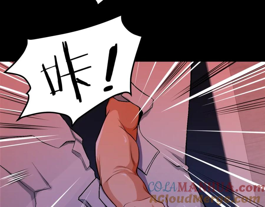 《近身狂兵》第32话 电梯惊魂 第125页