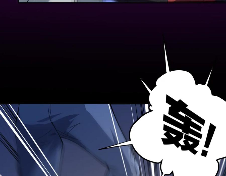 《近身狂兵》第32话 电梯惊魂 第144页