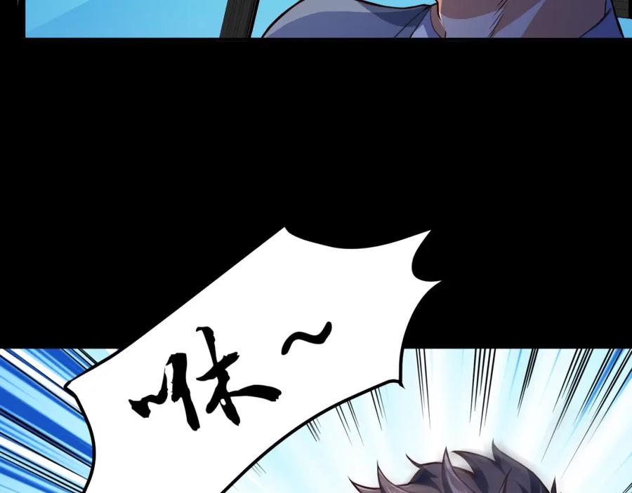 《近身狂兵》第32话 电梯惊魂 第148页